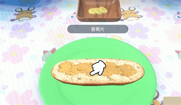 《寶可夢朱紫》料理獲取方法