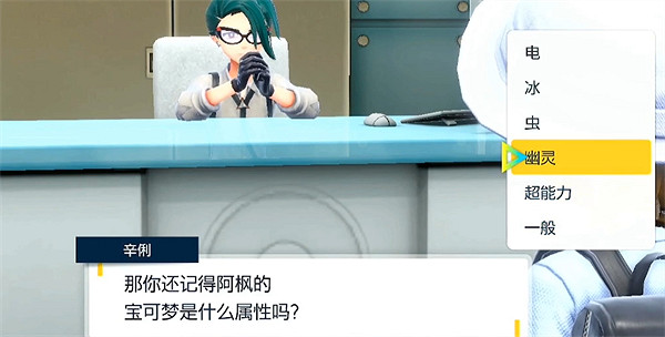 《寶可夢朱紫》冠軍測驗通關攻略