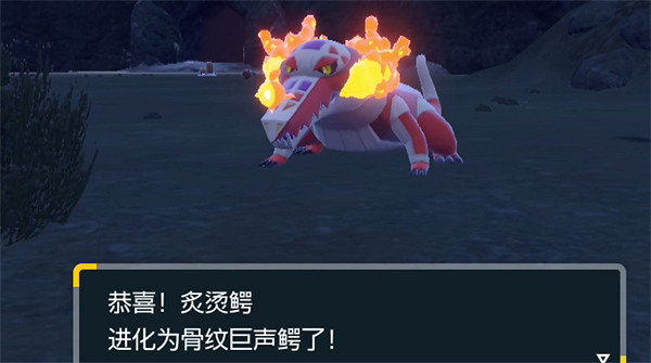 《寶可夢朱紫》骨紋巨聲鱷進化鏈介紹 《寶可夢朱紫》骨紋巨聲鱷進化鏈介紹