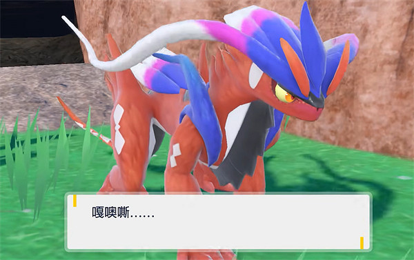 《寶可夢朱紫》劇情獲取朱神方法 《寶可夢朱紫》劇情獲取朱神方法