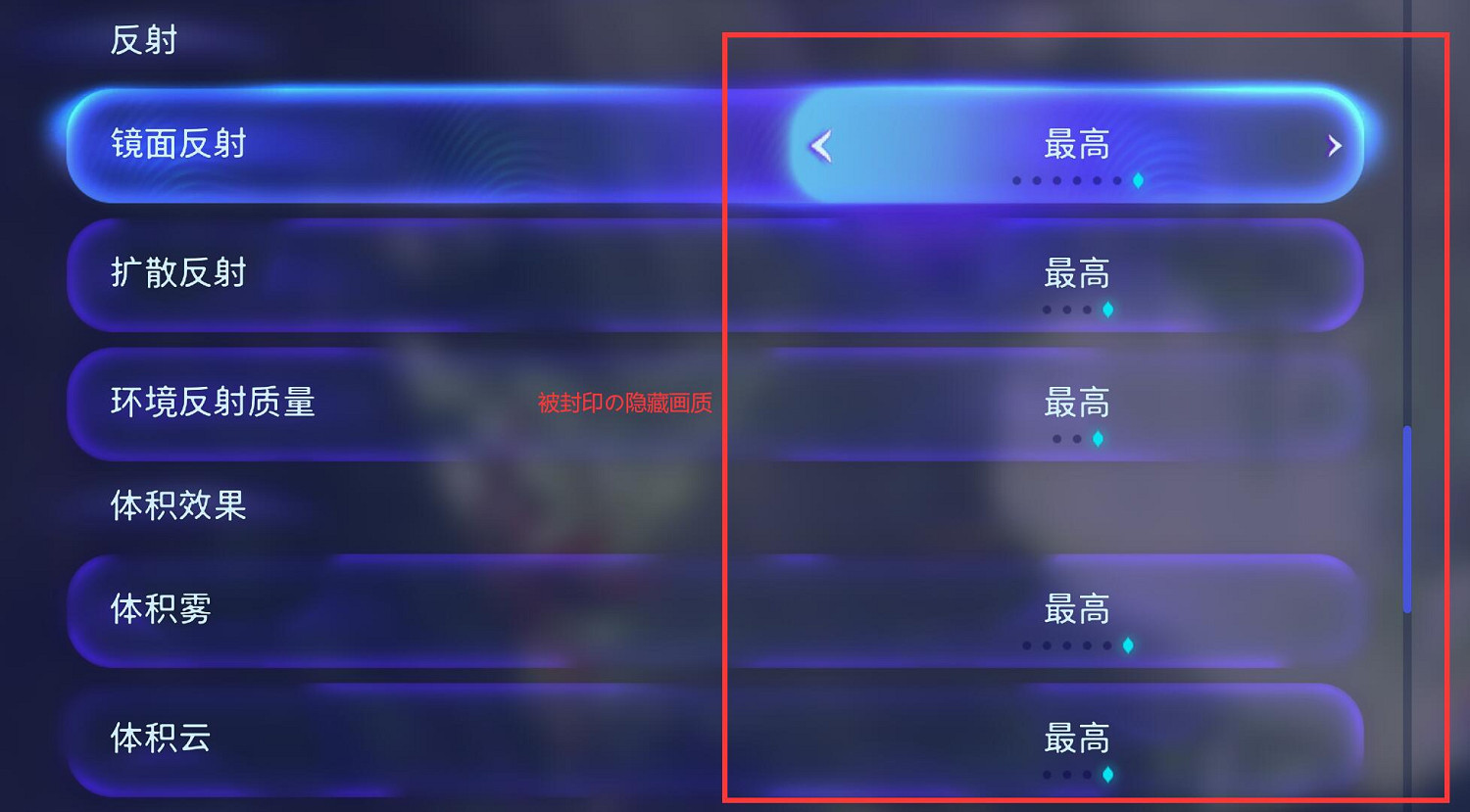 《阿凡達潘朵拉邊境》隱藏畫質解鎖方法