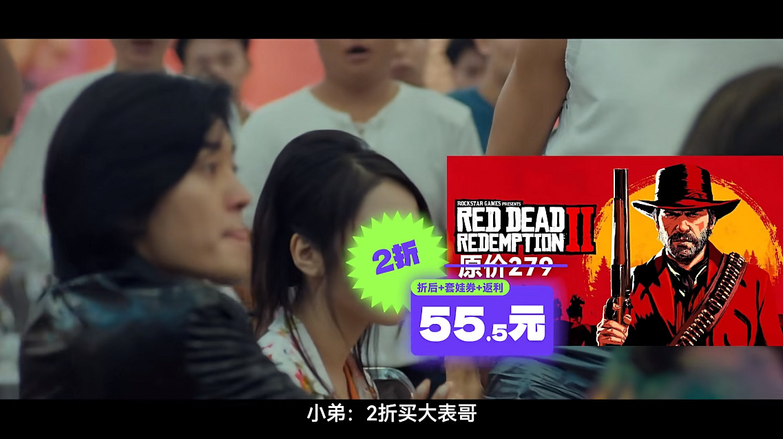 Epic官方公布冬促整活預告:陳浩南與烏鴉降價火拚! Epic官方公布冬促整活預告:陳浩南與烏鴉降價火拚!