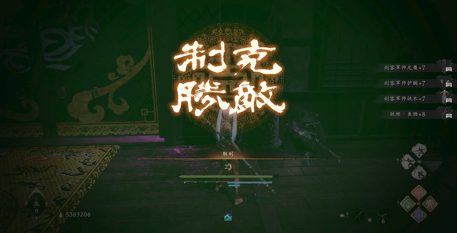 《臥龍：蒼天隕落 風起荊襄》圖文攻略 全劇情流程全探索全成就全章節