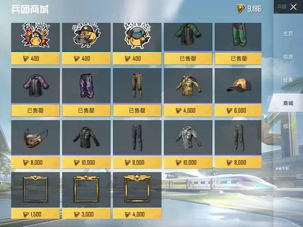 和平精英衣服獲取方法