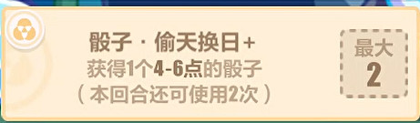 《崩壞3》夏日狂想曲A面教授快收手吧怎麽過