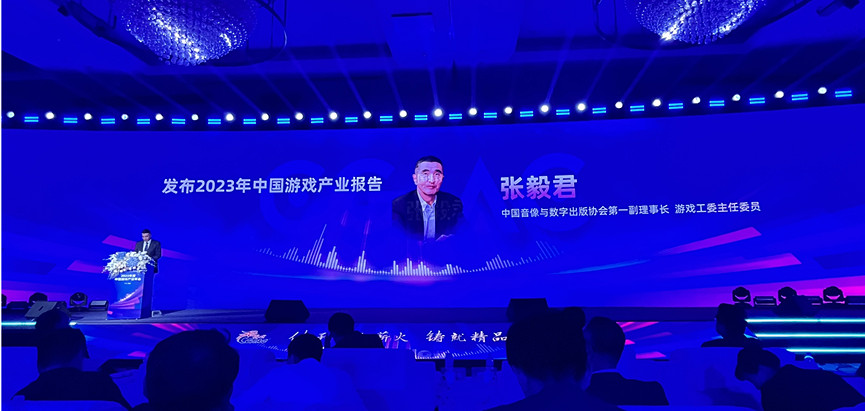 2023年中國遊戲產業報告：中國遊戲市場收入3000億元