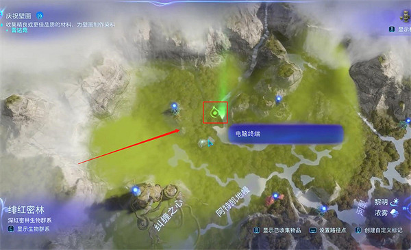 《阿凡達潘朵拉邊境》慶祝壁畫支線任務攻略 《阿凡達潘朵拉邊境》慶祝壁畫支線任務攻略