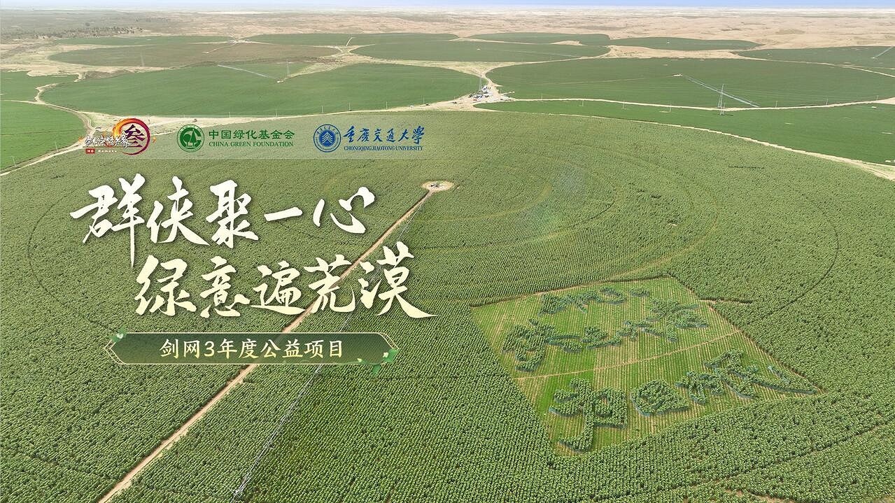 文化賦能鑄就精品:西山居出席2023中國遊戲產業年會 文化賦能鑄就精品:西山居出席2023中國遊戲產業年會