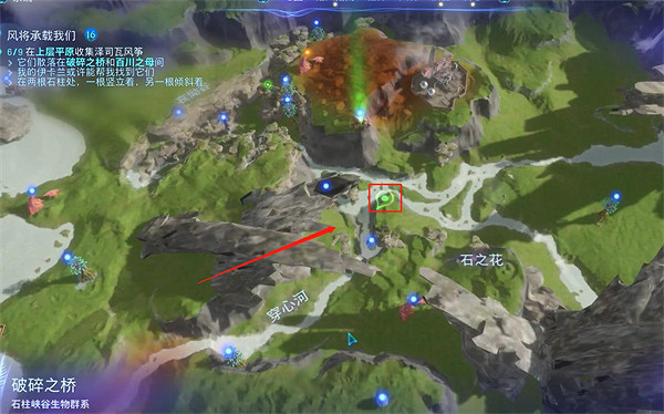 《阿凡達潘朵拉邊境》風將承載我們支線任務攻略