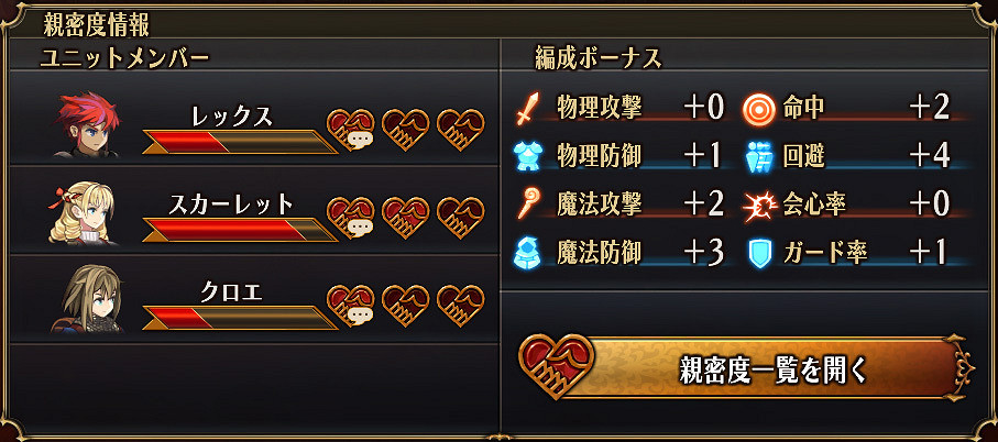 香草社《聖獸之王》公布更多角色介紹:可深入交流互動 香草社《聖獸之王》公布更多角色介紹:可深入交流互動