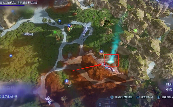 《阿凡達潘朵拉邊境》特別專送支線任務攻略