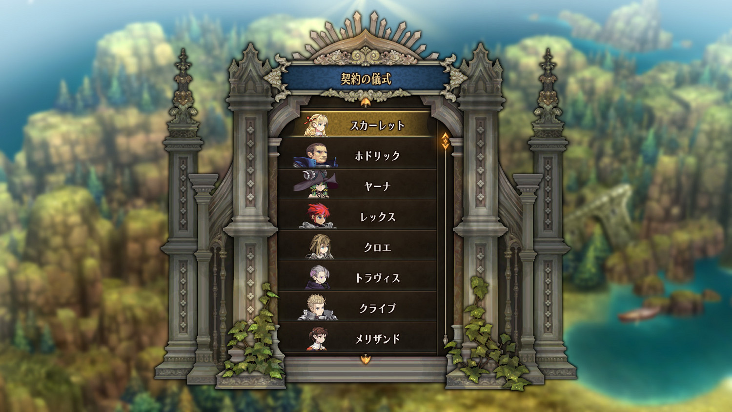 香草社《聖獸之王》公布更多角色介紹:可深入交流互動 香草社《聖獸之王》公布更多角色介紹:可深入交流互動