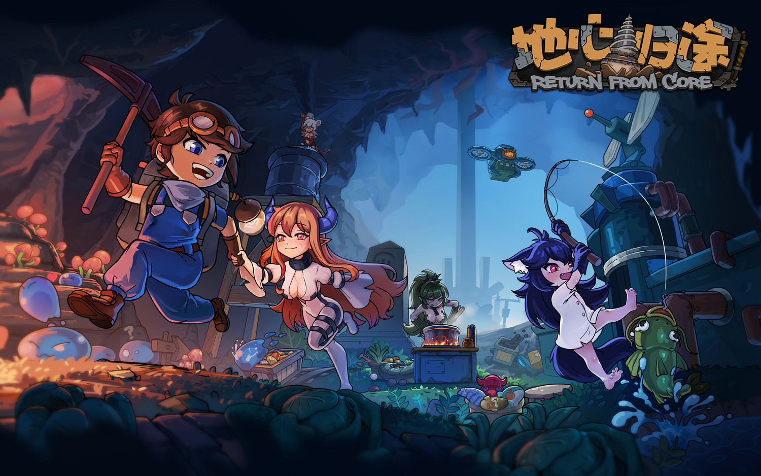 與魔物娘一同闖蕩深淵世界《地心歸途》搶先體驗版現已開啟
