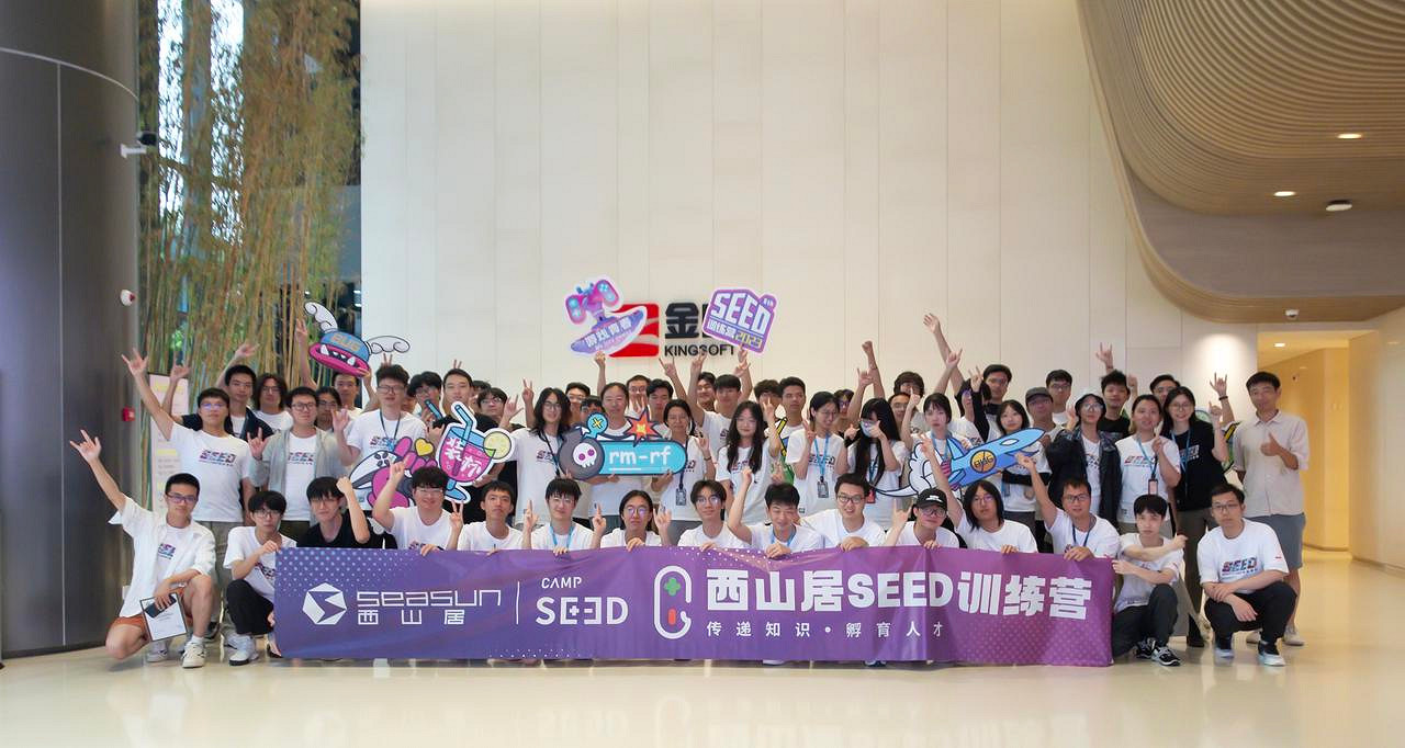 構建長效責任生態：西山居入選人民網遊戲公益典型案例