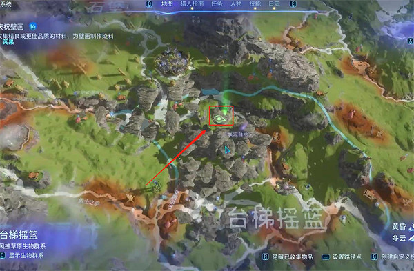 《阿凡達潘朵拉邊境》慶祝壁畫支線任務攻略 《阿凡達潘朵拉邊境》慶祝壁畫支線任務攻略