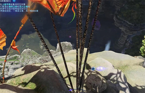 《阿凡達潘朵拉邊境》風將承載我們支線任務攻略