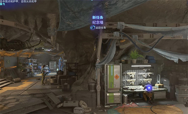 《阿凡達潘朵拉邊境》紀念牆支線任務攻略