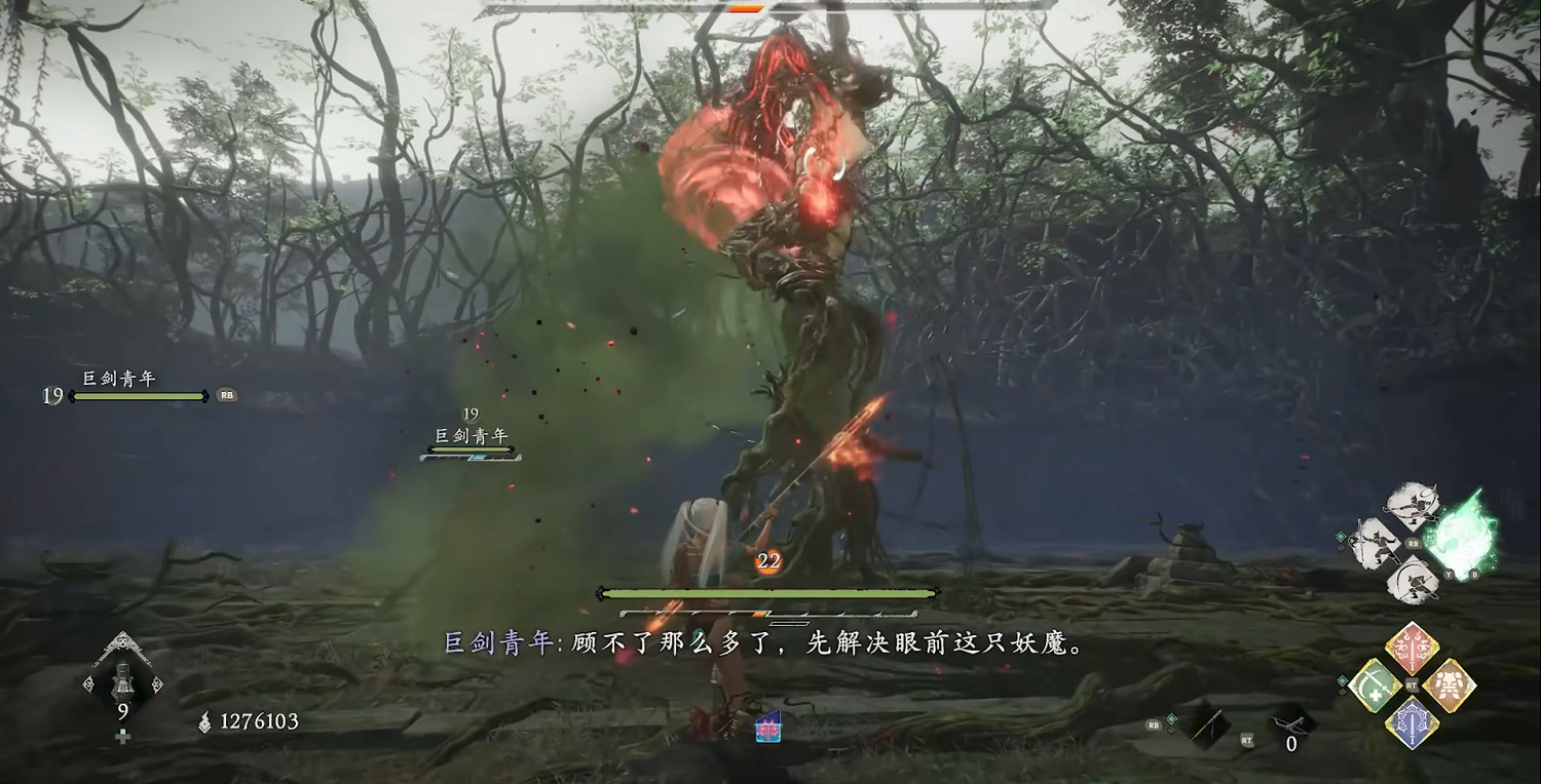 《臥龍:蒼天隕落 風起荊襄》圖文攻略 全劇情流程全探索全成就全章節 《臥龍:蒼天隕落 風起荊襄》圖文攻略 全劇情流程全探索全成就全章節