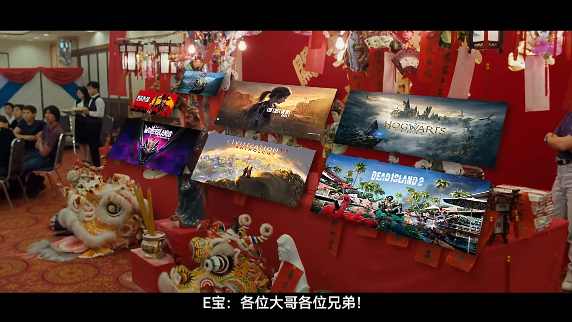 Epic官方公布冬促整活預告:陳浩南與烏鴉降價火拚! Epic官方公布冬促整活預告:陳浩南與烏鴉降價火拚!