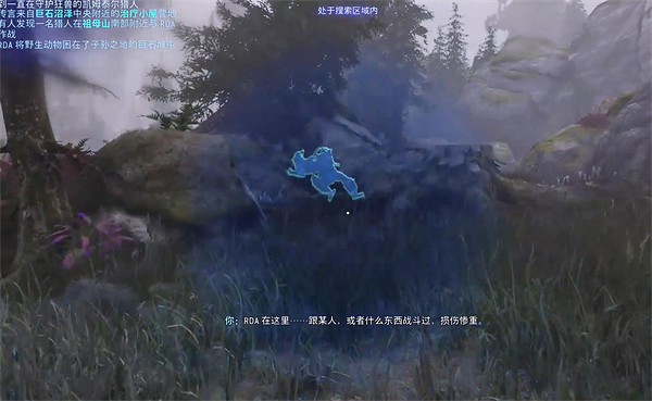 《阿凡達潘朵拉邊境》追溯過往支線任務攻略 《阿凡達潘朵拉邊境》追溯過往支線任務攻略