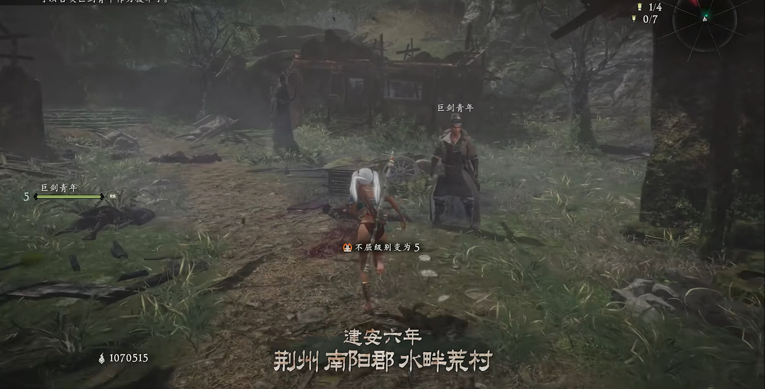 《臥龍:蒼天隕落 風起荊襄》圖文攻略 全劇情流程全探索全成就全章節 《臥龍:蒼天隕落 風起荊襄》圖文攻略 全劇情流程全探索全成就全章節