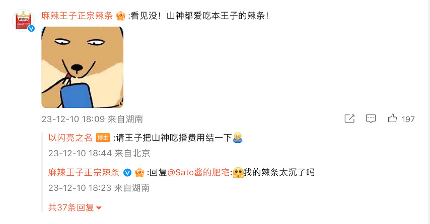 《以閃亮之名》攜手淘寶 打造時尚遊戲與電商連動新標杆