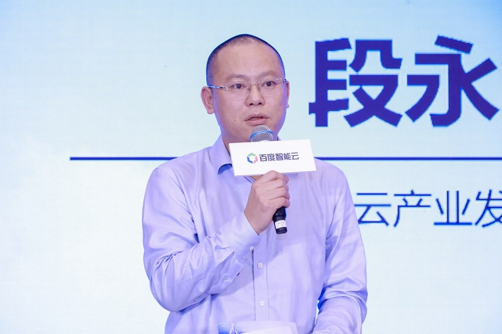 大模型在遊戲屆如何大展身手?百度智能雲千帆AI加速器遊戲專場活動舉辦 大模型在遊戲屆如何大展身手?百度智能雲千帆AI加速器遊戲專場活動舉辦