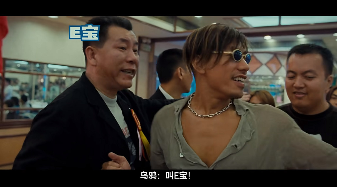 Epic官方公布冬促整活預告:陳浩南與烏鴉降價火拚! Epic官方公布冬促整活預告:陳浩南與烏鴉降價火拚!