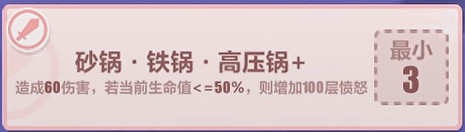 《崩壞3》夏日狂想曲A面別小看上班族怎麽過