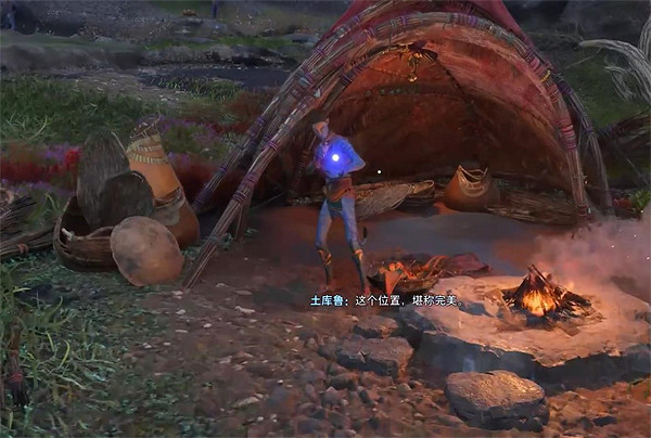 《阿凡達潘朵拉邊境》慶祝壁畫支線任務攻略 《阿凡達潘朵拉邊境》慶祝壁畫支線任務攻略