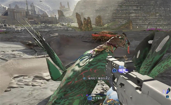 《阿凡達潘朵拉邊境》黑風支線任務攻略 《阿凡達潘朵拉邊境》黑風支線任務攻略