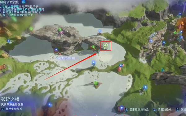 《阿凡達潘朵拉邊境》風將承載我們支線任務攻略