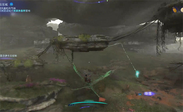 《阿凡達潘朵拉邊境》黑雲壓城支線任務攻略