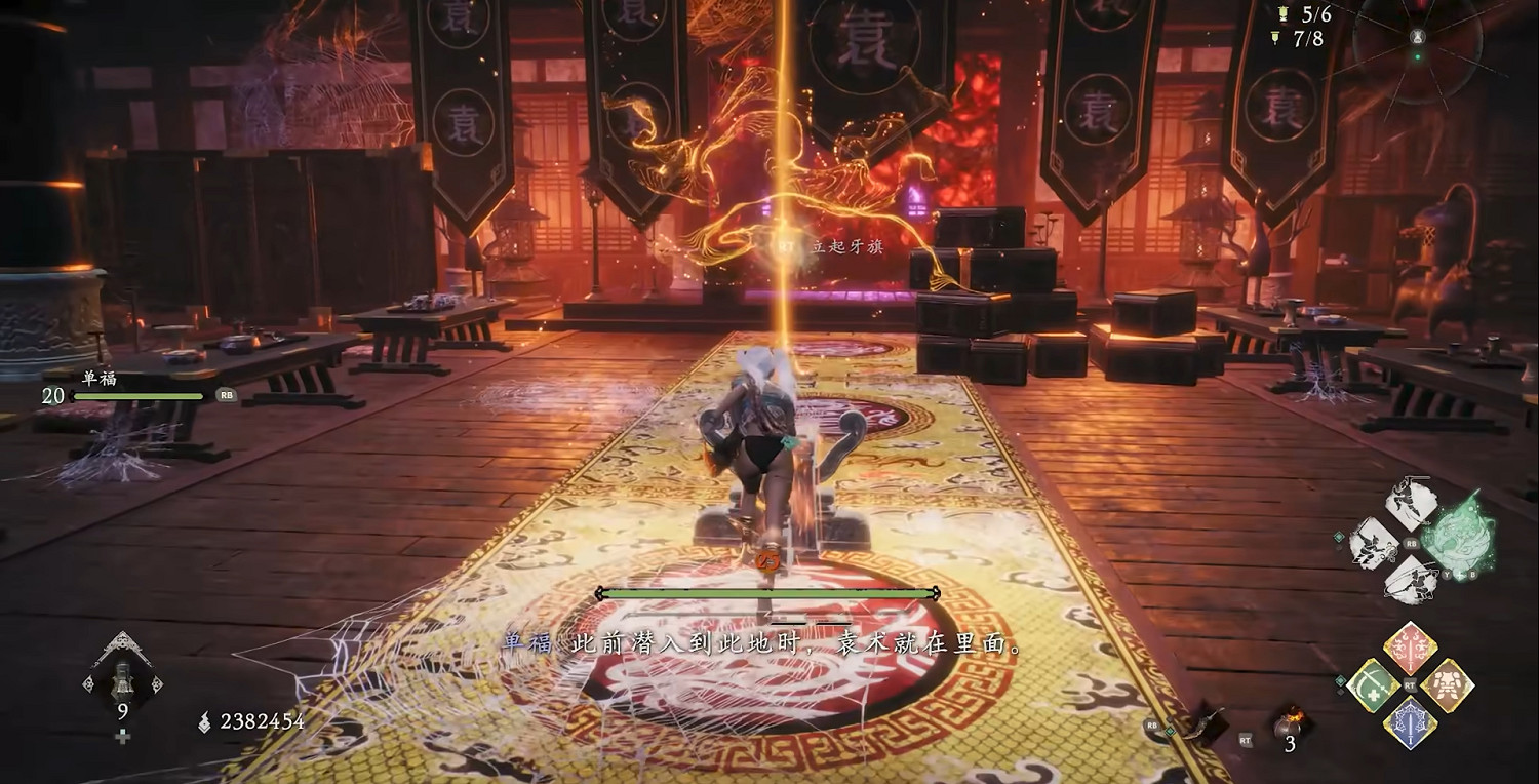 《臥龍:蒼天隕落 風起荊襄》圖文攻略 全劇情流程全探索全成就全章節 《臥龍:蒼天隕落 風起荊襄》圖文攻略 全劇情流程全探索全成就全章節