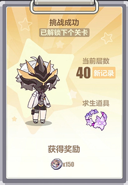 《崩壞3》夏日狂想曲A面別小看上班族怎麽過