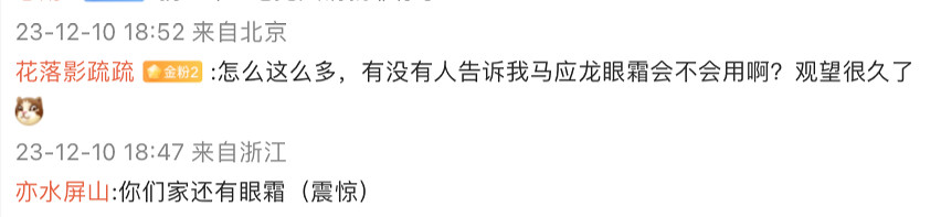 《以閃亮之名》攜手淘寶 打造時尚遊戲與電商連動新標杆