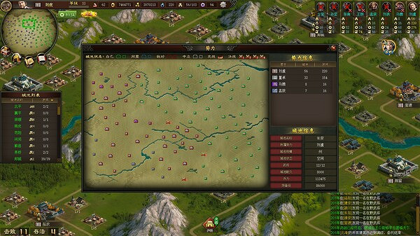 《三國之誌4》多少錢？Steam價格及特色介紹