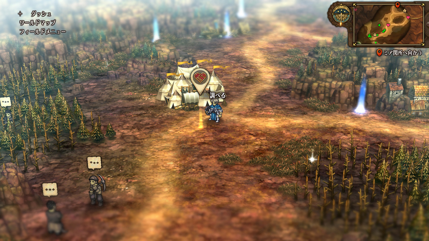 香草社《聖獸之王》公布更多角色介紹:可深入交流互動 香草社《聖獸之王》公布更多角色介紹:可深入交流互動