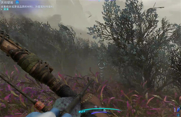 《阿凡達潘朵拉邊境》慶祝壁畫支線任務攻略 《阿凡達潘朵拉邊境》慶祝壁畫支線任務攻略