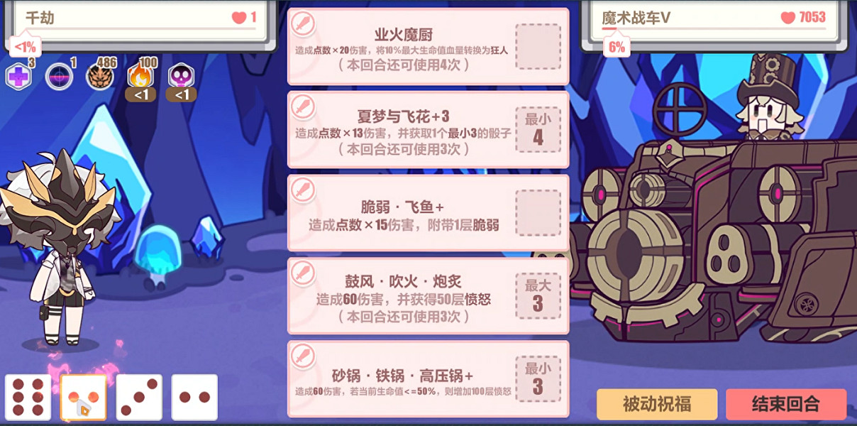 《崩壞3》夏日狂想曲A面別小看上班族怎麽過