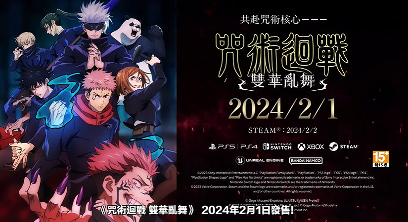 開課了!五條悟親自講解《咒術回戰戰華雙亂》遊戲系統