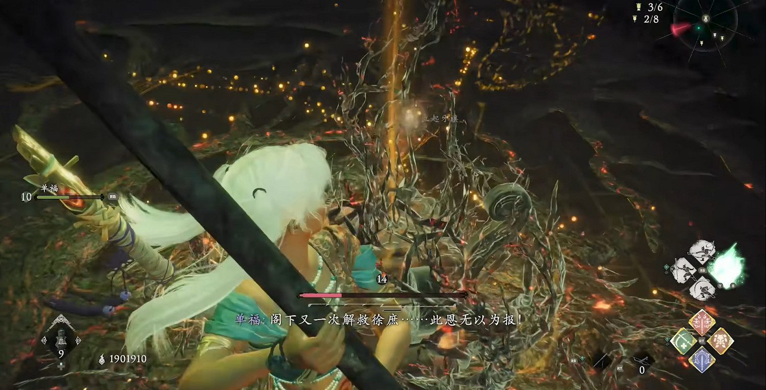 《臥龍:蒼天隕落 風起荊襄》圖文攻略 全劇情流程全探索全成就全章節 《臥龍:蒼天隕落 風起荊襄》圖文攻略 全劇情流程全探索全成就全章節