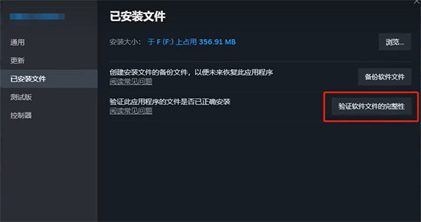 《the finals》顯卡記憶體不足報錯解決方法