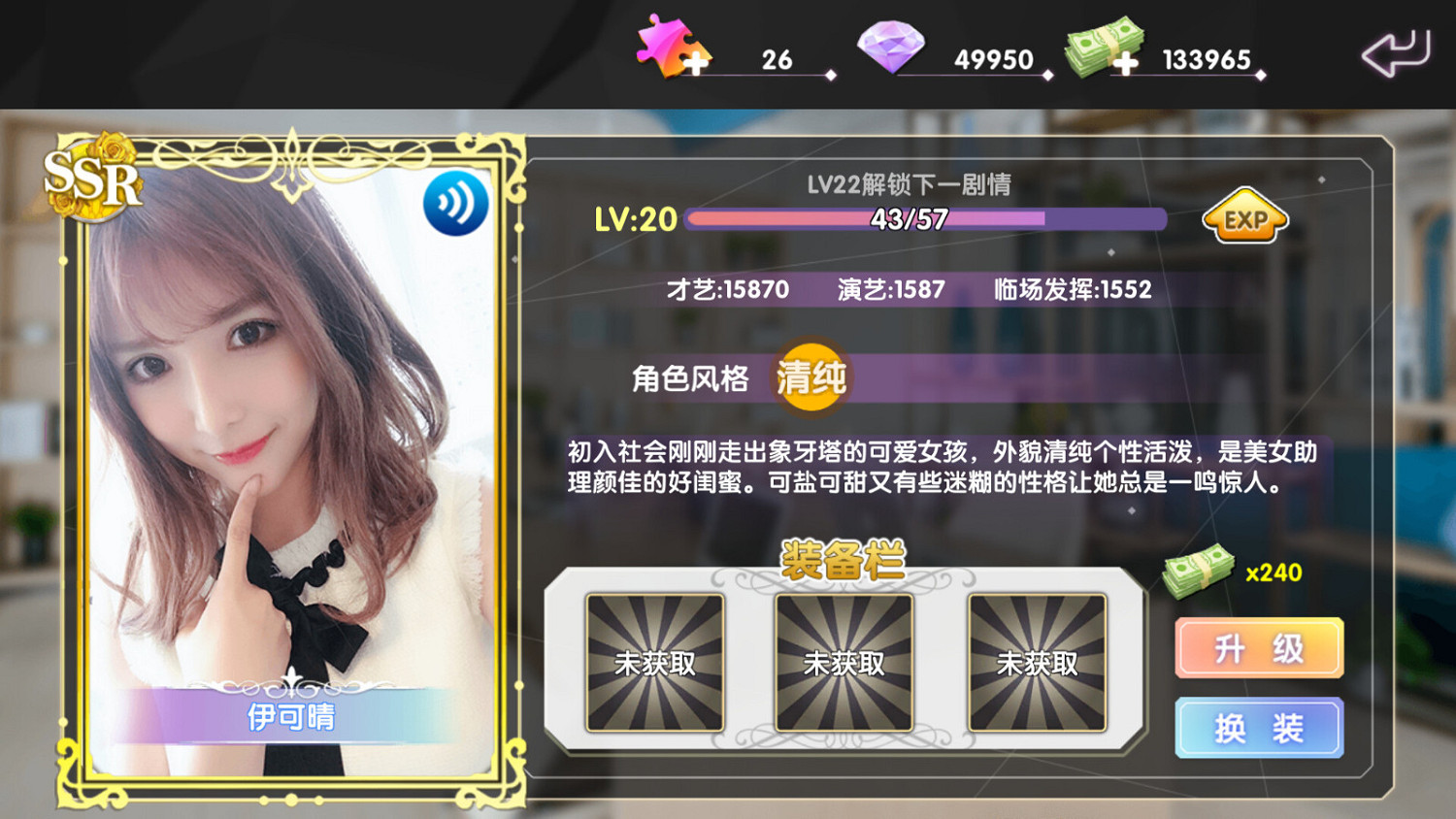 全動態真人互動影像作品《戀人契約》Steam頁面上線 發售日待定 全動態真人互動影像作品《戀人契約》Steam頁面上線 發售日待定