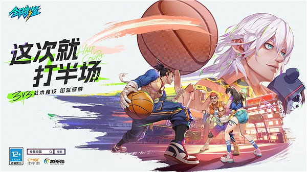 街籃品類金牌製作人首次揭秘！籃球遊戲研發之路困難重重如何突破？