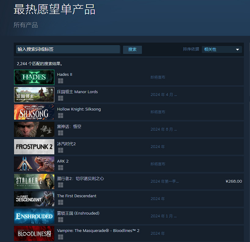 晚報:艾爾登法環DLC發售日泄露 全面戰爭開發商道歉 晚報:艾爾登法環DLC發售日泄露 全面戰爭開發商道歉