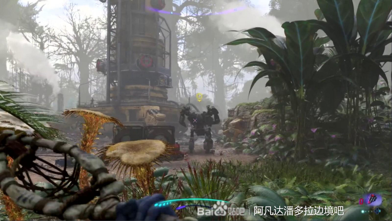 《阿凡達潘朵拉邊境》部分武器解析 《阿凡達潘朵拉邊境》部分武器解析