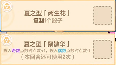 《崩壞3》夏日狂想曲A面比太陽還閃耀怎麽過