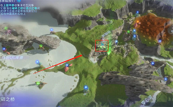 《阿凡達潘朵拉邊境》風將承載我們支線任務攻略