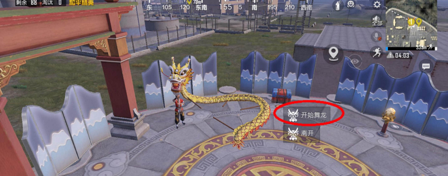 和平精英舞龍載具怎麽獲得 和平精英舞龍載具怎麽獲得